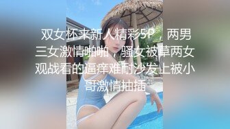    金发00后嫩妹被瘦子胖子轮流操  花臂纹身尖尖小奶子  扶着屁股后入猛顶  深喉插嘴