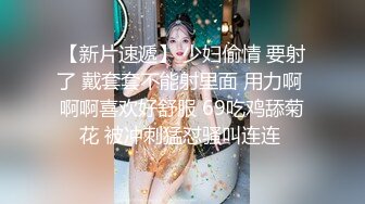 淫荡小姨子骑木马