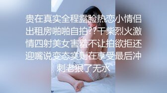 2024最美警花李雨涵 沦为富人的警犬母狗 6段不雅视频流出！