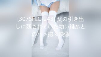 【极品❤️香车艳情】韩国泄密清纯美少女跟大哥激情车震 美妙酮体鲜嫩白虎 激勾G点 赤裸爆艹输出