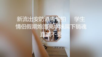 ST-494【最美OL~女神JayPope性感白衬黑丝~抽插喷水大秀】 (2)