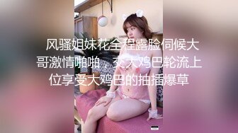 小区气质美女少妇打牌输钱太多趁老公出差让我到她家床战肉偿,还特意拿出老公新买的情趣衣,干的淫叫不止.国语!