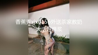 淫荡的女人引诱修理工-蜜桃传媒