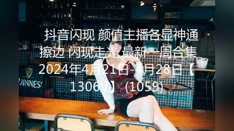 偷拍大神尾随偷拍两个高颜值短裙美女裙底风光 CD极品颜值JK小姐姐还露毛了