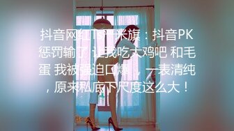 ✿尤物高管女上司✿平常高高在上的公司名高管在私底下也是一个喜欢吃肉棒被调教的荡妇，极品大长腿淫荡的肉体！