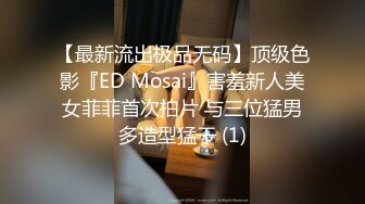 【2_2】中年老板破产后卖逼营生,几根大鸡巴在逼里猛操捅得意乱情迷,看这骚逼样明显爽翻了