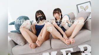 【新片速遞】 前凸后翘的【顶级完美炮架】萝莉美少女❤️-欧尼酱-❤️我是你点的陪玩师我叫圆圆，精品服务，完美的洞穴，能内射简直是爽呆了！