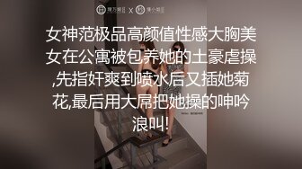 杭州酒吧妹身材爆辣