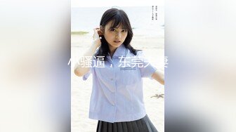 【新片速遞】 性感骚妹 丝袜高跟来袭【冉北北】脱衣秀 美屁 扒穴我射了