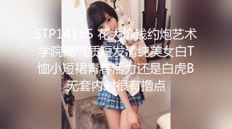 STP28035 赘婿眼看妻子即将给自己戴绿帽终于爆发内射骚妻 -网红 糖糖