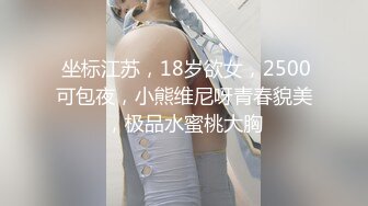 天美传媒TM0138巨乳娃娃被继父侵犯母亲的灵位前被继父用大鸡鸡侵入射在后背上-娃娃