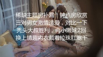 【白嫩豪乳??推特女神】在校本科生校花『绮珂珂』超爆私拍甄选 天然圆润巨乳 高潮紫薇 潮吹喷水 高清720P原版