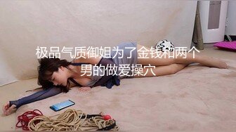 KTV女厕偷拍下面挂的光秃秃的高跟美女