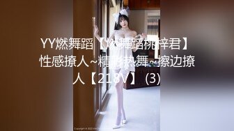 高颜值萝莉美少女