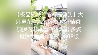 胖哥超近距离偷拍连锁酒店约炮 样子有点冷的苗条女大学生兼职妹这体型感觉妹子被他压坏了