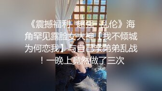 【新片速遞】 【极品反差婊❤️音乐才女】白天搞艺术晚上与男伴搞黄色超级反差 被男伴大屌操到叫爸爸 完美露脸 高清720P原版 