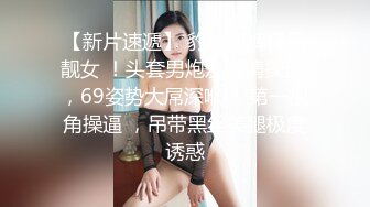 STP25336 ?超顶绝美? 最新超人气极品名穴嫩模▌雅捷x奈奈▌色氣JK媚魔 淫慾母女丼 痴淫魅魔淫术回戰 VIP2209