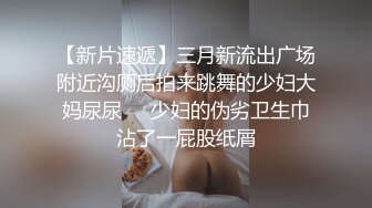 【新片速遞 】  商场女厕偷拍白裙好身材小妹子⭐这逼真的是美极了⭐难得此穴