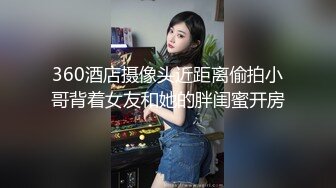 丰乳肥臀的妹纸，皮肤很滑，下面很紧致.欢迎莞深女性来撩~