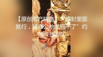 【新片速遞】  海角乱伦大神成熟性感的婶婶❤️户外山上野战皮鞭的淫威下，婶婶骚兴大发，上树让我艹