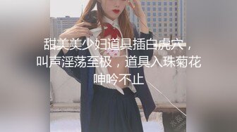 MKY-NS-002痴呆病人捆绑礼物-李蓉蓉