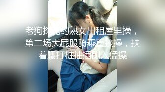 【人妖控狂喜】童颜巨屌大眼萌妹泰国TS美妖「Yoshi」OF露脸大尺度私拍 蜂腰蜜桃臀女装大佬操直男【第一弹】 (1)