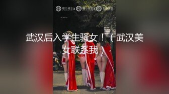 【欲仙欲死❤️女神激情】每根鸡吧的感觉都不一样 被这两位单男玩的欲仙欲死 小骚穴被塞的好满 对这根大肉棒相当满意 (3)