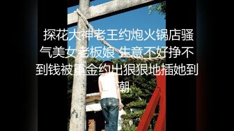 背着男友来找我约P，直接大力后入，连续高潮三次。