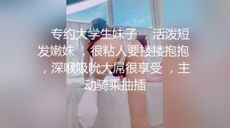 约小师妹酒店开房，打开电视正想看点什么，被小师妹舔的太舒服啦，没心思看！