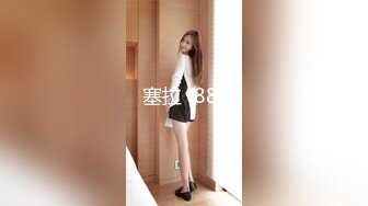 《顶级震撼极品骚婊》最新流出万狼求购OnlyFans地狱调教大咖【狗王】付费解锁私拍~骚母狗户外爬行露出啪啪双通无水原画