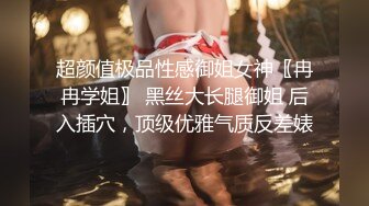 商场白色隔板女厕❤️全景偷拍多位年轻少妇的极品美鲍 (3)