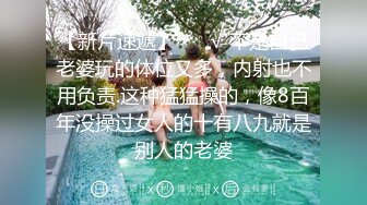 ✿风骚学姐✿极品身材小姐姐〖FortuneCuttie〗调皮小女友偷偷把睡梦中男友大鸡巴口硬，扒开小骚穴坐到大鸡巴上