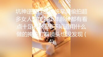 最牛视角站街女偷拍探花《持证无套内射》误入大爷地盘不带套搞了个豹纹熟女阿姨