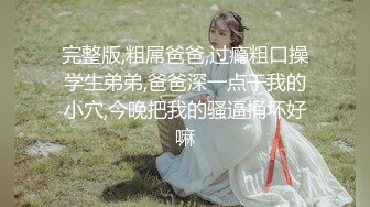 《重磅☛极品反_差》露脸才是王道！微博推_特高颜值网红重机女神【痞幼】私拍▲金_主包养各种玩肏