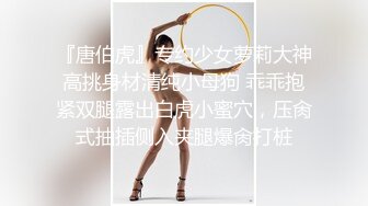 STP32467 起点传媒 性视界传媒 XSJKY104 导演与灯光师操爆大牌难搞女优 兮兮