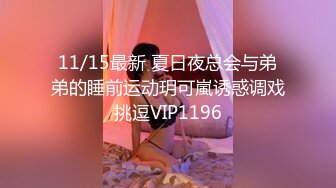 1/21最新 眼镜姐性感吊带丁字裤诱惑一波大屌深插再操逼VIP1196