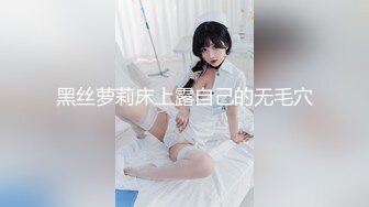 调解邻居少妇，性感肥臀，吃药干她一小时