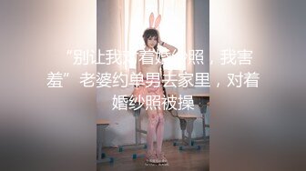 极品完美女神【美瑶】勾引睡着姐夫乱伦的!