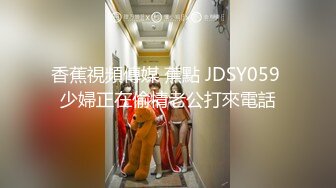 校园厕拍达人潜入职校女厕③，定点全景偸拍，超多学生妹方便，各种浑圆大屁股，双洞看的清楚 (1)