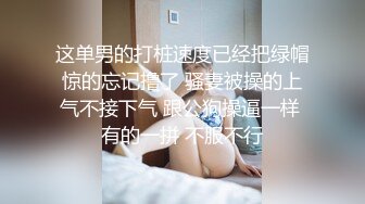 推特网红小青茗 新作《尼尔机械纪元》唯美欲望机械质感完美碰撞