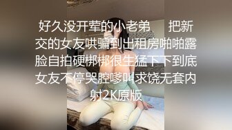 粉嫩小穴姐妹花，4P激情大战名场面，一人一个口交操穴，后入骑乘位，妹妹很配合，穿上黑丝袜爆操