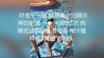   还是老外牛逼啊 美女又是一步到胃 这个有插入整个过程