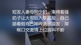 SWAG 一镜到底与入珠处男无套内射 湾湾