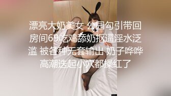   Hotel偷拍 稀缺未流出 绿叶投影 爱玩情趣浪漫的小情侣开房 女友穿上空姐制服性爱椅各种操