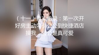 ⭐渔网黑丝美腿⭐反差尤物小骚货变身小恶魔女仆 服务主人，粉嫩白虎小蜜穴被大肉棒塞满 被操到合不上 精液外流