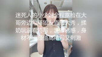 李雅约白领粉丝车震