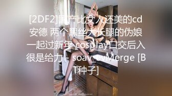 户外达人【战女狼】厕所4P~车震~小树林无套内射~白浆直流