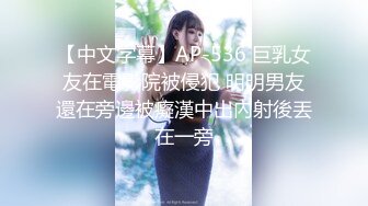 下药迷翻公司的美女前台没敢操玩了一下她的