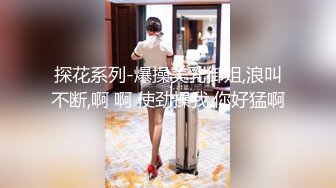 极品女友射她一身