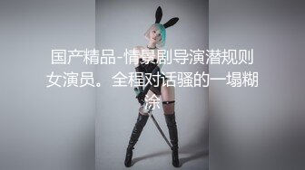  新流出情趣酒店偷拍胖哥约炮娇小美女坐在炮椅上啪啪